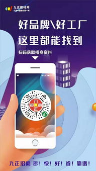 九正全國行·湖州站啟示錄 當電話營銷遇冷，傳統家居代理如何破局新生
