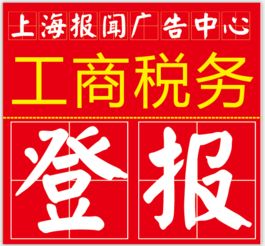 企業黃頁廣告策略 查找權威投放渠道與成本解析