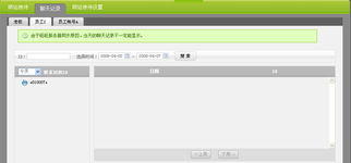 蘭州宏點信息技術有限責任公司 助推甘肅與蘭州的網站建設與網絡技術開發